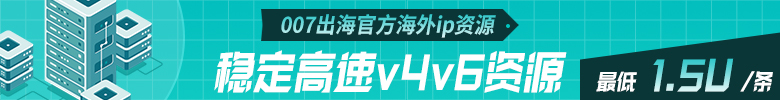 deepsale出海IP